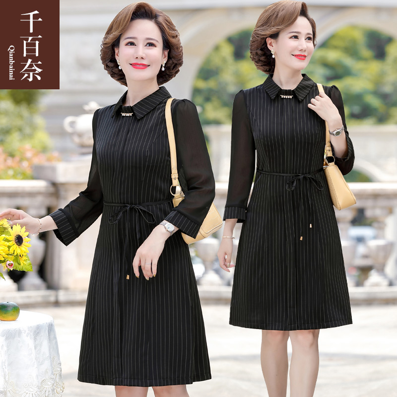 เสื้อผ้าแฟชั่นสุภาพสตรีวัยผู้ใหญ่(อก35-44นิ้ว)ใส่ได้