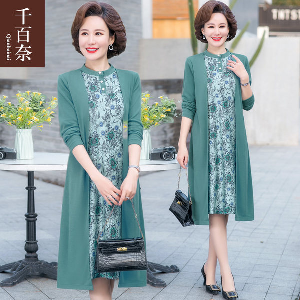 เดรสวัยผู้ใหญ่40-60ปี เดรสคุณแม่ ชุดเดรสทำงานวัยผู้ใหญ่ แบรนด์ MAMA DRESS