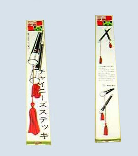 T-27 Chinese Sticks