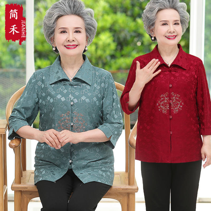 เสื้อคุณยาย เสื้อผู้วัยอายุ60-70ปี เสื้ออาม่า เสื้อผู้สูงอายุ