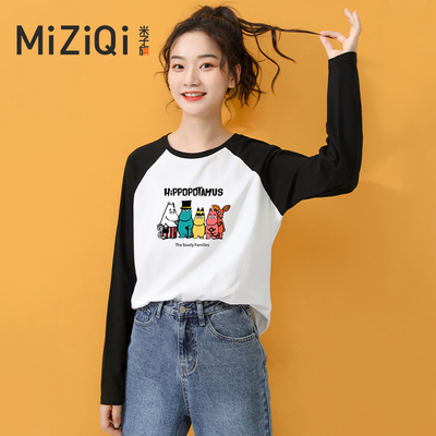 เสื้อยืดวัยรุ่น