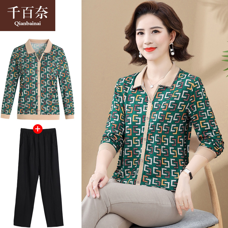 เสื้อผ้าแฟชั่นสุภาพสตรีวัยผู้ใหญ่(อก35-44นิ้ว)ใส่ได้