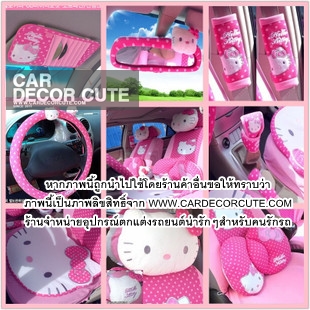 ( ลด 15 % ) HELLO KITTY - SET 5 : Polka dot
