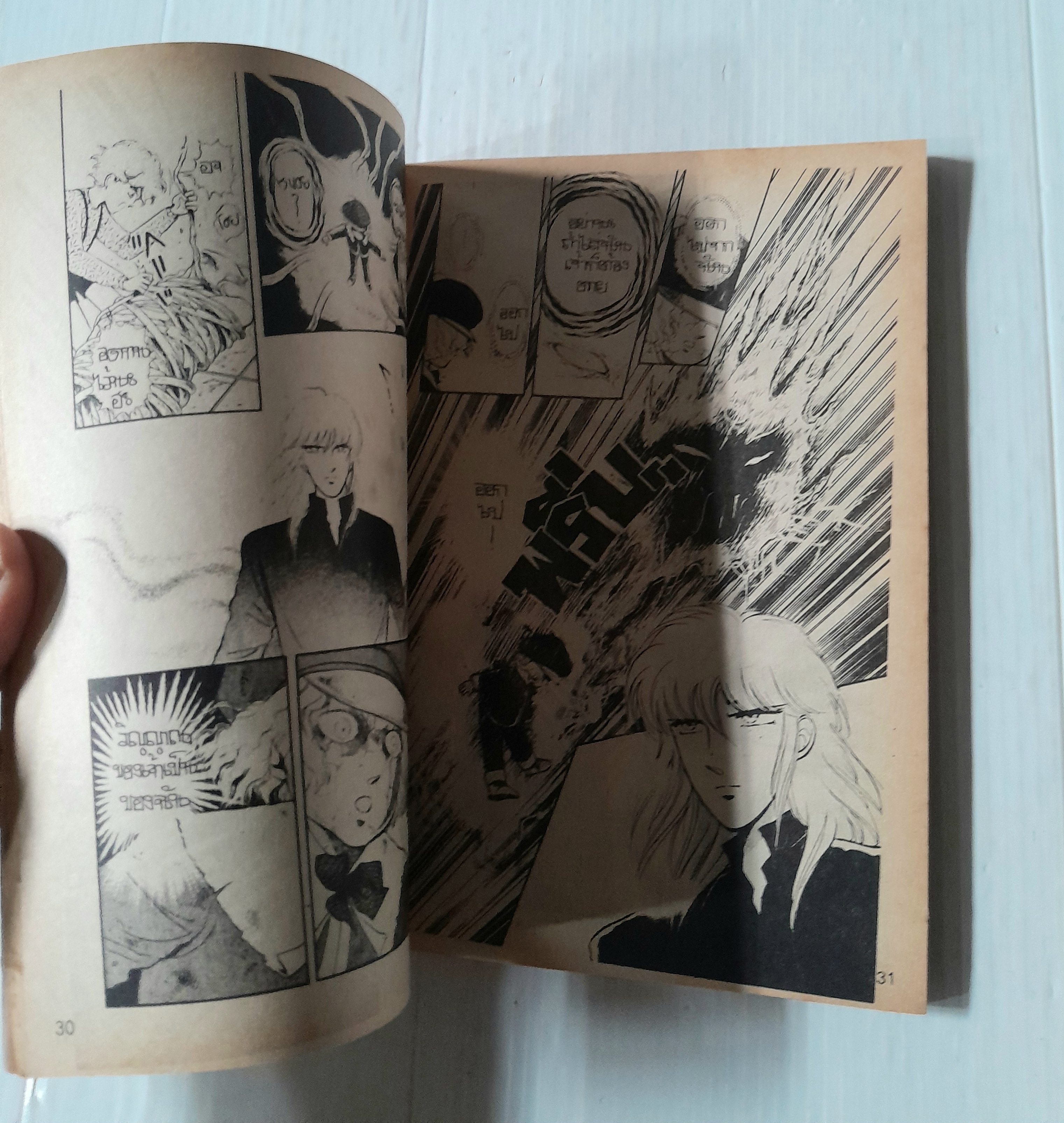 ฝันใต้น้ำ (เล่มเดียวจบ) / Chieri Mihara