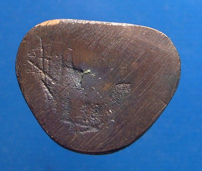 หลวงปู่กาหลงนั่งหัวเสือ