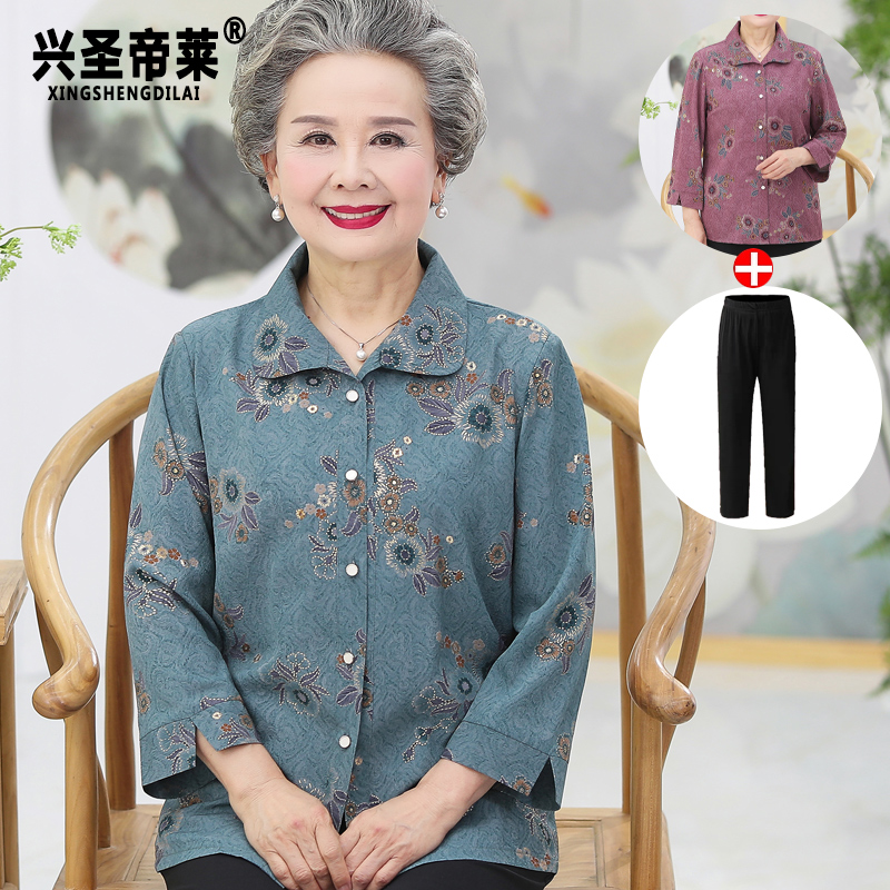 เสื้อคุณยาย เสื้อผู้วัยอายุ60-70ปี มีขนาด L-4XL(อกประมาณ35-45นิ้ว)