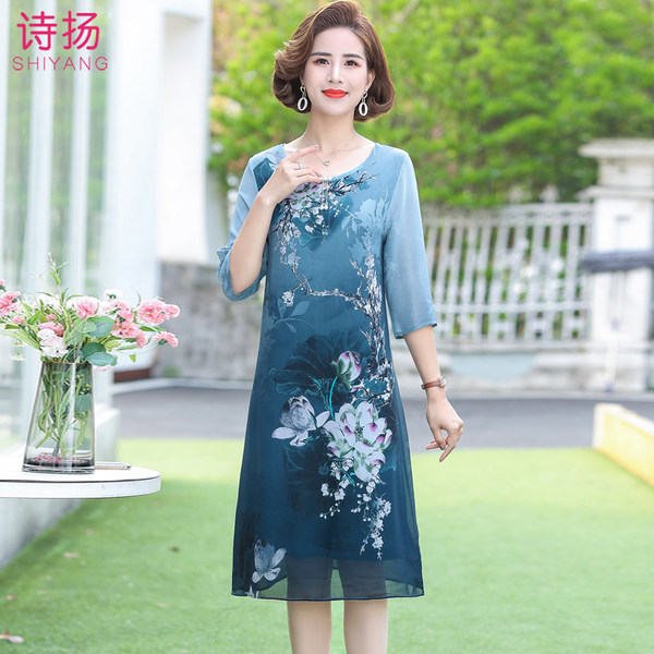 เดรสวัยผู้ใหญ่40-60ปี เดรสคุณแม่ ชุดเดรสทำงานวัยผู้ใหญ่ แบรนด์ MAMA DRESS