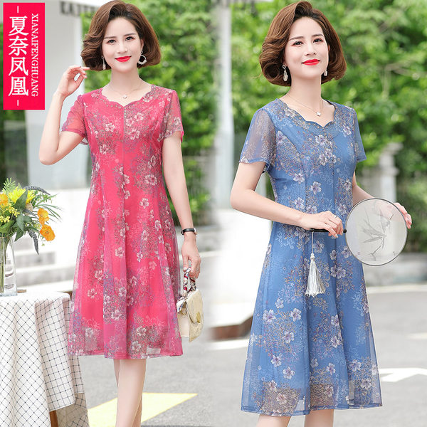เดรสวัยผู้ใหญ่40-60ปี เดรสคุณแม่ ชุดเดรสทำงานวัยผู้ใหญ่ แบรนด์ MAMA DRESS