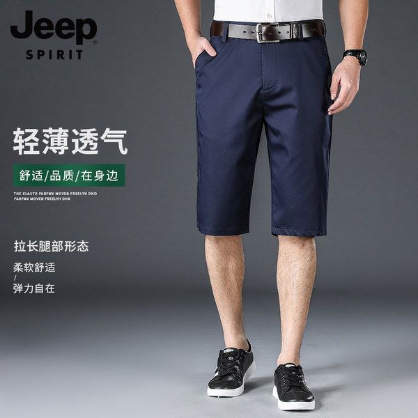กางเกงใส่ลำลอง ใส่อยู่บ้าน มีไซส์ใหญ่