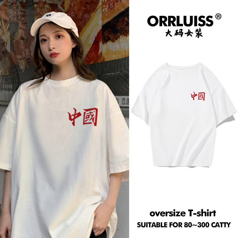 เสื้อโอเวอร์ไซส์เกาหลี เสื้อยืดพลัสไซส์ เสื้อยืดคนอ้วน เสื้อยืดโอเวอร์ไซส์ผู้หญิง