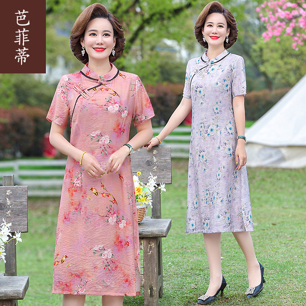เดรสวัยผู้ใหญ่40-60ปี เดรสคุณแม่ ชุดเดรสทำงานวัยผู้ใหญ่ แบรนด์ MAMA DRESS