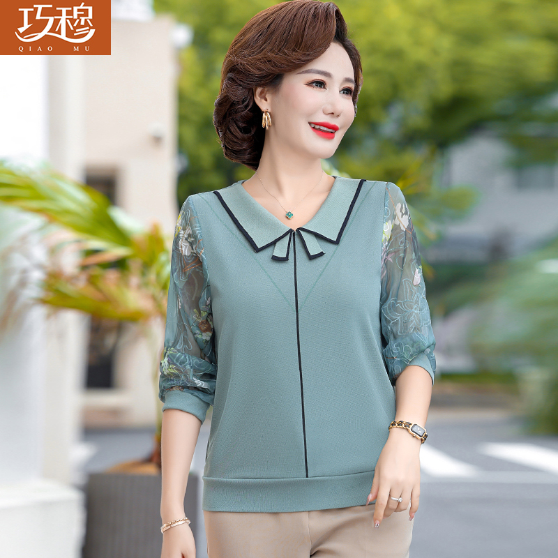 เสื้อผ้าแฟชั่นสุภาพสตรีวัยผู้ใหญ่(อก35-44นิ้ว)ใส่ได้
