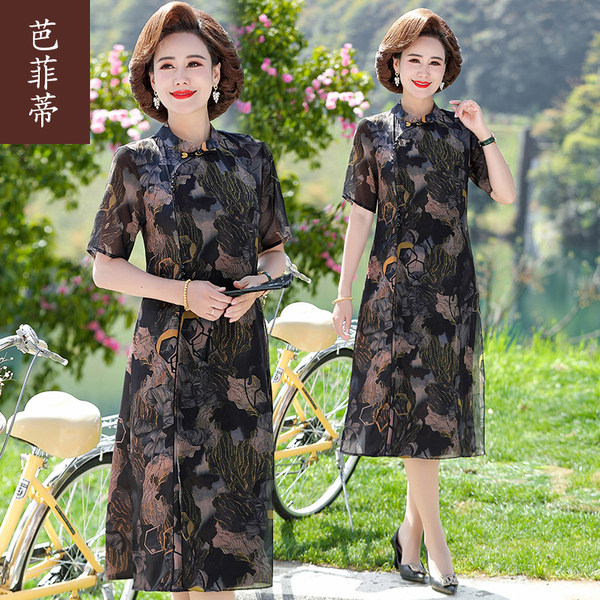 เดรสวัยผู้ใหญ่40-60ปี เดรสคุณแม่ ชุดเดรสทำงานวัยผู้ใหญ่ แบรนด์ MAMA DRESS
