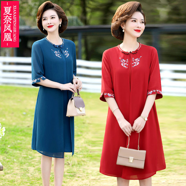 เดรสวัยผู้ใหญ่40-60ปี เดรสคุณแม่ ชุดเดรสทำงานวัยผู้ใหญ่ แบรนด์ MAMA DRESS