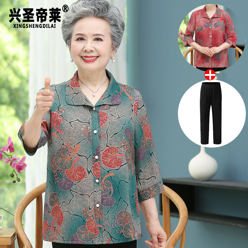 เสื้อคุณยาย เสื้อผู้วัยอายุ60-70ปี มีขนาด L-4XL(อกประมาณ35-45นิ้ว)