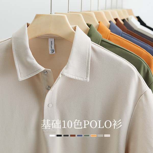 เสื้อโปโลชาย ราคาถูก Polo–Shirt