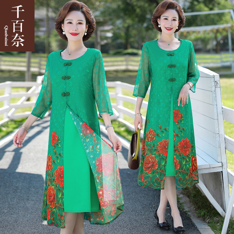 เดรสวัยผู้ใหญ่40-60ปี เดรสคุณแม่ ชุดเดรสทำงานวัยผู้ใหญ่ สนใจทักแชท