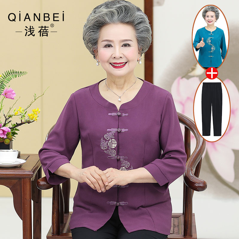 เสื้อคุณยาย เสื้อผู้วัยอายุ60-70ปี มีขนาด L-4XL(อกประมาณ35-45นิ้ว)