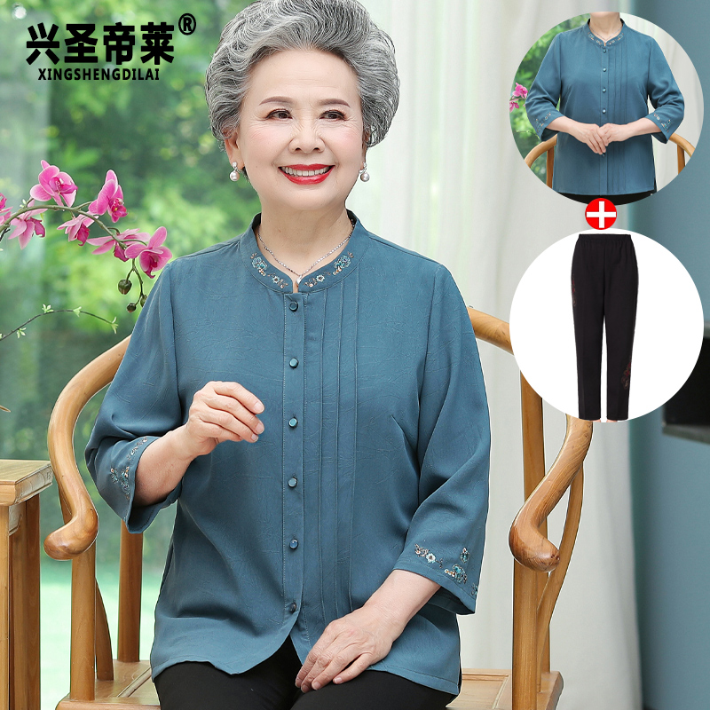 เสื้อคุณยาย เสื้อผู้วัยอายุ60-70ปี มีขนาด L-4XL(อกประมาณ35-45นิ้ว)