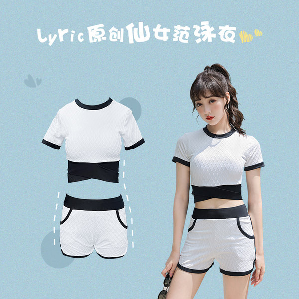 ชุดว่ายน้ำผู้หญิง ชุดว่ายน้ำน่ารัก Bikini ชุดไปทะเล