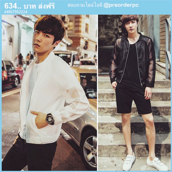 แจ็คเก็ตยีนส์ แจ็คเก็ตหนัง แจ็คเก็ตกันหนาว เสื้อกั๊ก เสื้อโค้ท ดีไซน์สวย สุดเท่