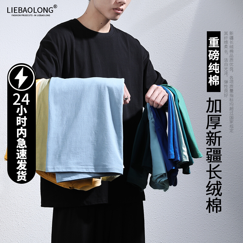 เสื้อยืดผู้ชายอ้วน S-5XL(อกเสื้อ39-51นิ้ว)