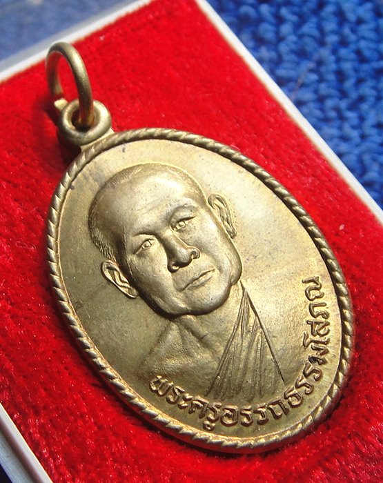 พระครูอรรถธรรมโสภณ วัดซับชุมพล