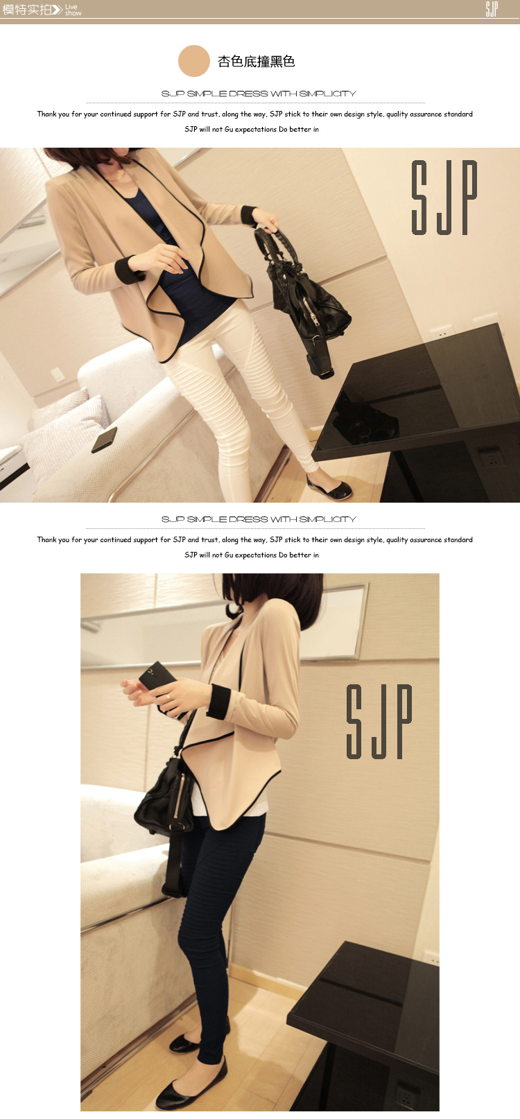 สูทเก๋ๆ ทรงสวย ผ้าดีทิ้งตัว ทรงปล่อย เนื้อผ้าตามรูป ใส่ทำงาน เที่ยว ดูเก๋สุดๆ