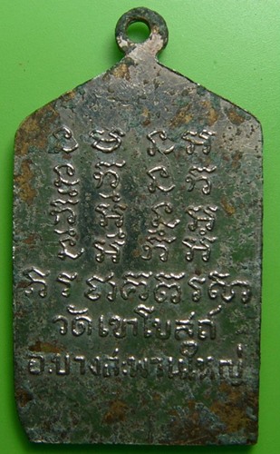 หลวงพ่อท้วม