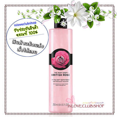 The Body Shop / Bath Foam 250 ml. (British Rose)