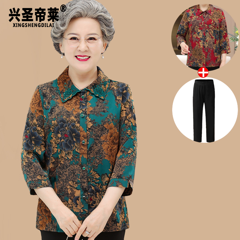 เสื้อคุณยาย เสื้อผู้วัยอายุ60-70ปี มีขนาด L-4XL(อกประมาณ35-45นิ้ว)