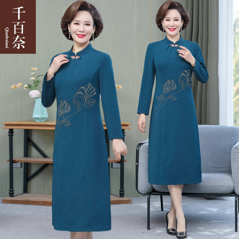 เดรสวัยผู้ใหญ่40-60ปี เดรสคุณแม่ ชุดเดรสทำงานวัยผู้ใหญ่ แบรนด์ MAMA DRESS