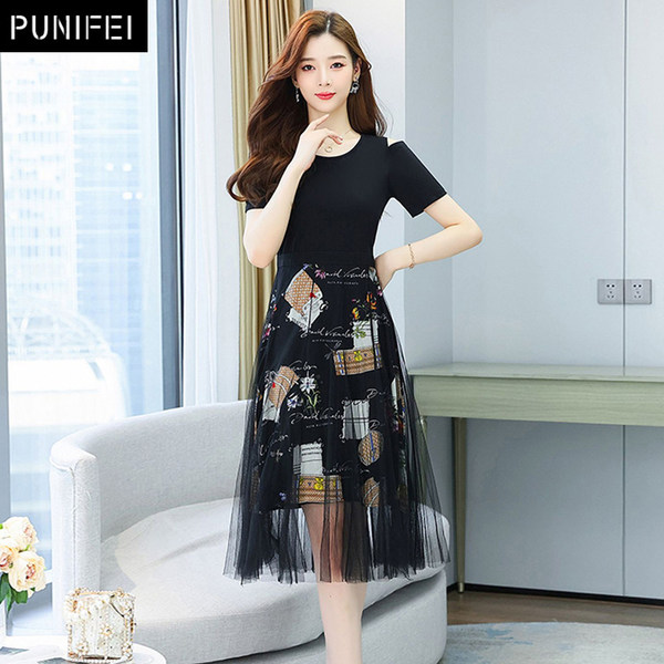 เดรสวัยผู้ใหญ่40-60ปี เดรสคุณแม่ ชุดเดรสทำงานวัยผู้ใหญ่ แบรนด์ MAMA DRESS