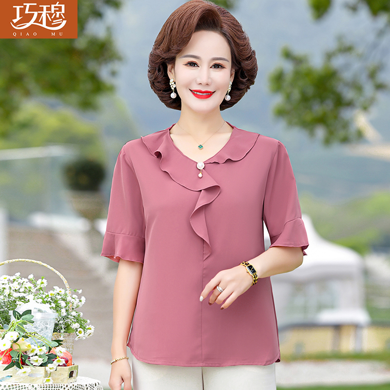 เสื้อผ้าแฟชั่นสุภาพสตรีวัยผู้ใหญ่(อก35-44นิ้ว)ใส่ได้