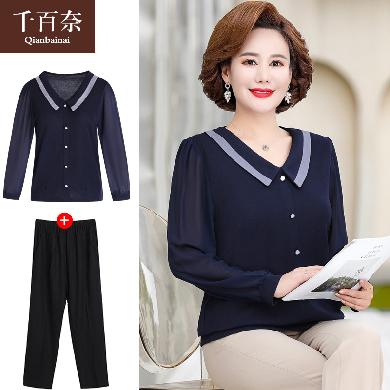 เสื้อผ้าแฟชั่นสุภาพสตรีวัยผู้ใหญ่(อก35-44นิ้ว)ใส่ได้