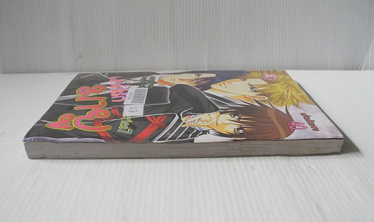 เสน่ห์รักมายู Series 7 (เล่มเดียวจบ) / Mayu Shinjo