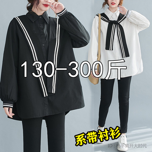 เสื้อเชิ้ตสาวอ้วนมีไซส์ใหญ่มาก มีไซต์2X-7X(อกเสื้อ43-63นิ้ว)น้ำหนักผู้สวม50-170กิโลกรัมใส่ได้