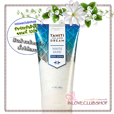 Bath & Body Works / White Sand Body Scrub 220 g. (Tahiti Island Dream)