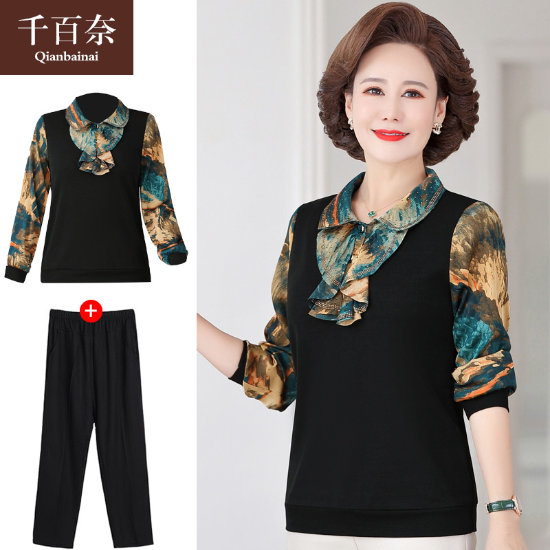 เสื้อผ้าแฟชั่นสุภาพสตรีวัยผู้ใหญ่(อก35-44นิ้ว)ใส่ได้