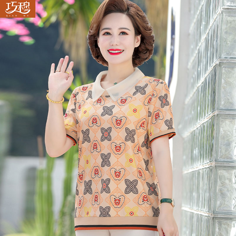 เสื้อผ้าแฟชั่นสุภาพสตรีวัยผู้ใหญ่(อก35-44นิ้ว)ใส่ได้