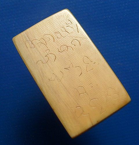 นางกวักหลวงปู่ฝั้น