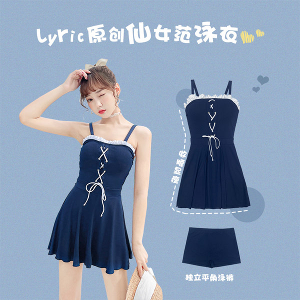 ชุดว่ายน้ำผู้หญิง ชุดว่ายน้ำน่ารัก Bikini ชุดไปทะเล