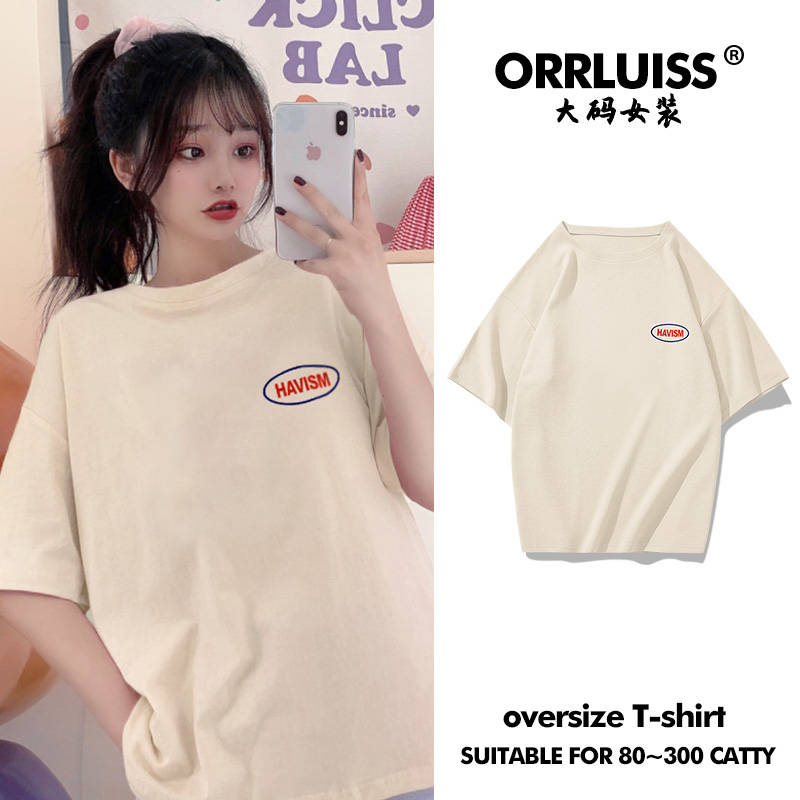 เสื้อโอเวอร์ไซส์เกาหลี เสื้อยืดพลัสไซส์ เสื้อยืดคนอ้วน เสื้อยืดโอเวอร์ไซส์ผู้หญิง