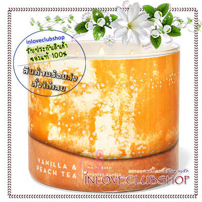 Bath & Body Works Slatkin & Co / Candle 14.5 oz. (Vanilla & Peach Tea) *หอมหวานกลิ่นลูกท้อและวนิลาผสมกลิ่นชาอ่อนๆ