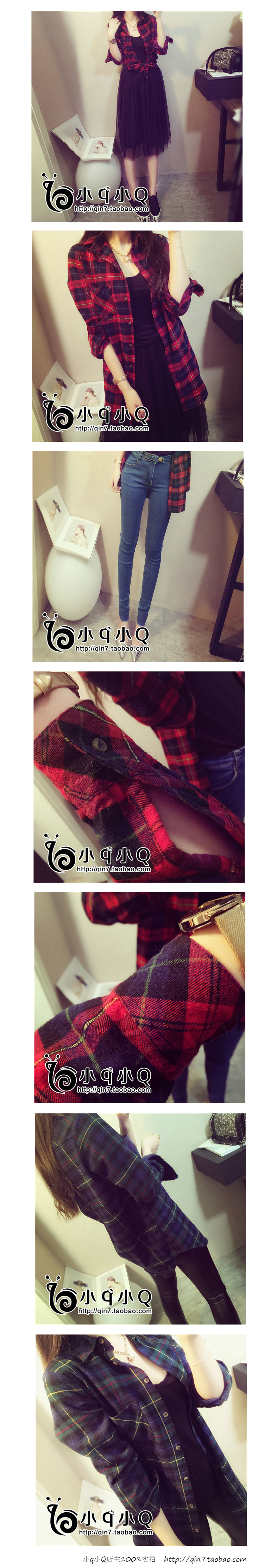 เสื้อคลุมลายสก๊อต แฟชั่นเกาหลี พร้อมส่ง เลือกสีที่พร้อมส่งด้านในเลยจ้า