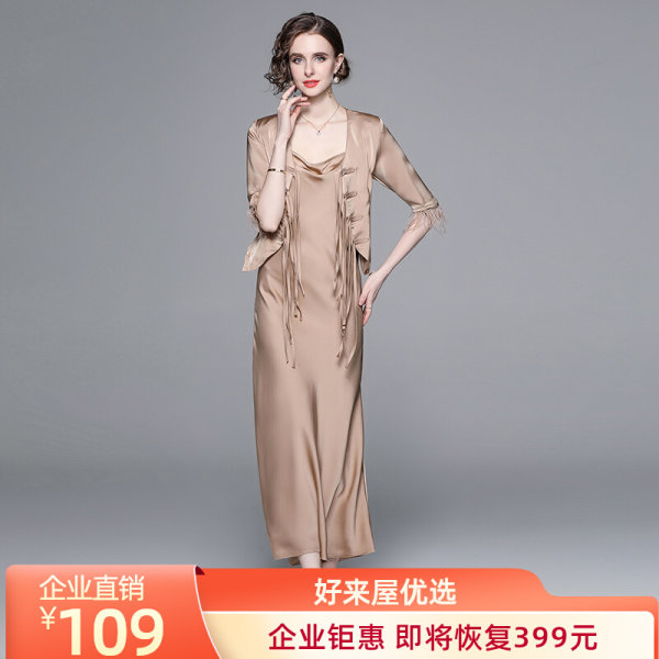 ชุดเดรสยาวสวยๆ ชุดเดรสยาวใส่สบาย ใส่ทำงาน
