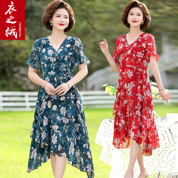 เดรสวัยผู้ใหญ่40-60ปี เดรสคุณแม่ ชุดเดรสทำงานวัยผู้ใหญ่ แบรนด์ MAMA DRESS