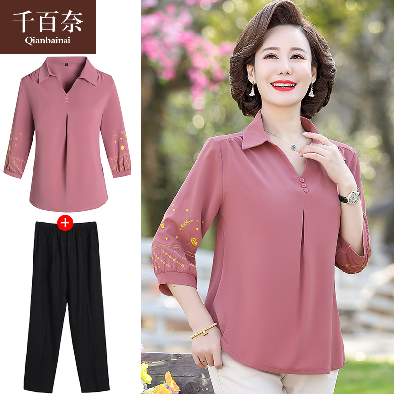 เสื้อผ้าแฟชั่นสุภาพสตรีวัยผู้ใหญ่(อก35-44นิ้ว)ใส่ได้