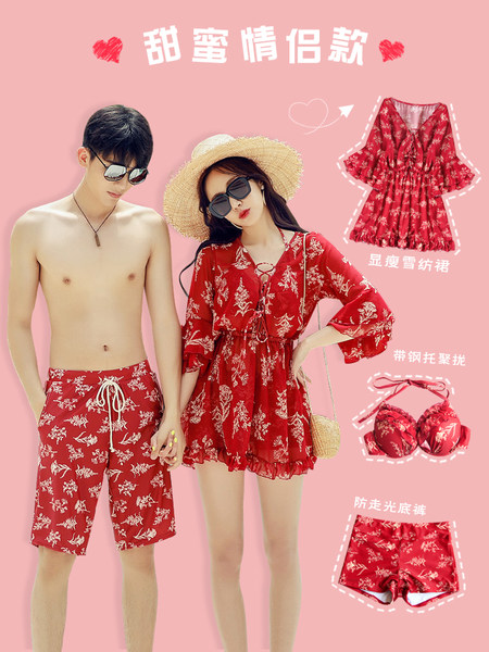 ชุดว่ายน้ำผู้หญิง ชุดว่ายน้ำน่ารัก Bikini ชุดไปทะเล