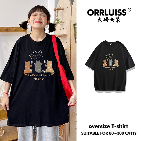 เสื้อโอเวอร์ไซส์เกาหลี เสื้อยืดพลัสไซส์ เสื้อยืดคนอ้วน เสื้อยืดโอเวอร์ไซส์ผู้หญิง